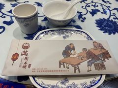 -满园春饼(美乐城店)