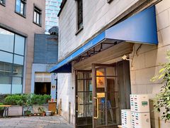 门面-宝莱纳餐厅(滨江店)