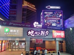 -MOSSO音乐酒吧·Live House(南京西路店)