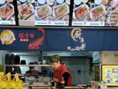 -鲲少爷烤鱼饭.螺蛳粉·清真(爱琴海店)