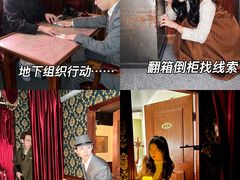 -CLUE演绎实景剧本杀(江南西店)