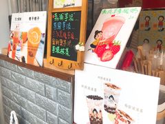 -九秋茶铺(三里屯店)