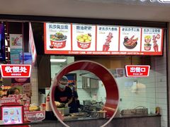 门面-黑色经典臭豆腐·湖南特产(坡子街店)