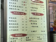-阿姨奶茶专卖(舌涧道杭州惠民路创始店)