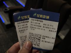 -山文星辉影城(青岛和谐广场店)
