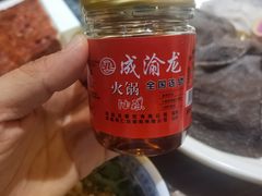 -成渝龙火锅(都江堰店)