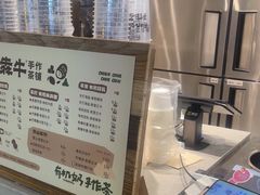 -太犇牛手作茶铺(江北虹悦城店)