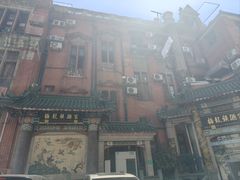 -梅龙镇酒家(南京西路总店)