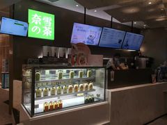 -奈雪的茶(市百一店)