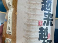 -上海南浦大桥长途旅游客运站