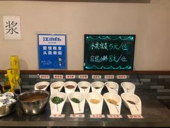 自助调料区-京城北门羊蝎子铜锅涮肉(总店)