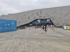 -安徽省地质博物馆