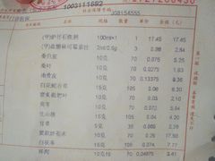 -上海市杨浦区中医医院