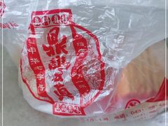 -鼎丰真(重庆路店)