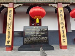 -西安鼓楼