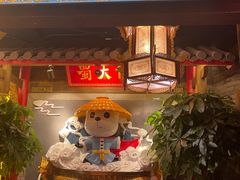 门面-蜀大侠火锅(森兰花园城店)