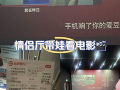 -和平影视娱乐城