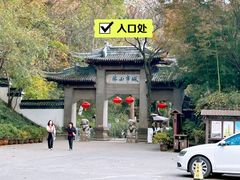 -南山风景名胜区