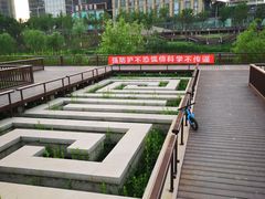 -西海子公园