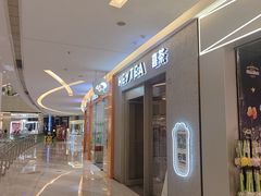 -喜茶(深圳喜荟城店)