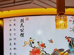 -上海尚嘉中心