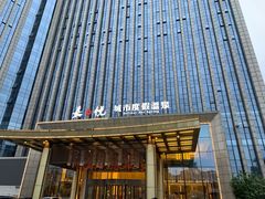 -嘉悦汗蒸时代(曙光路店)