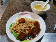 牛腩捞面-吴财记面家(大同路店)