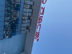 -万达广场(金堂店)
