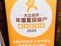 -柠檬花院烤肉·会议团建·聚会·求婚(三圣乡店)
