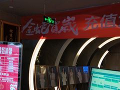 -陆琴脚艺·足浴·SPA(夫子庙店)