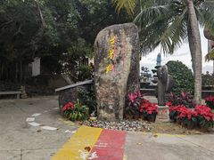 -海南分界洲岛旅游区