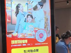 -麦当劳(中山公园龙之梦店)