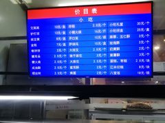 -护国新天地