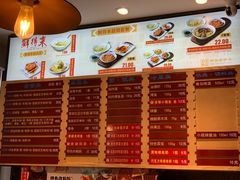 菜单-鲜得来排骨年糕(豫园店)