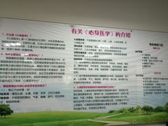 iphone_upload_pic-四川省人民医院(本部)