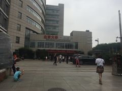 -北京大学口腔医院(魏公村总院)