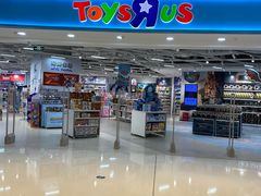 -TOYSRUS玩具反斗城(上海万象城店)