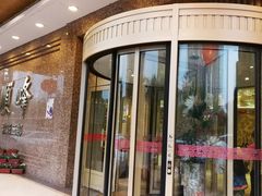 门面-顺峰海鲜酒楼(省府店)