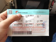 -杭州萧山国际机场