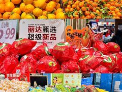 -丽达购物中心(崂山店)