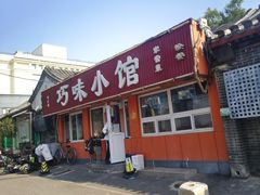 -巧味小馆