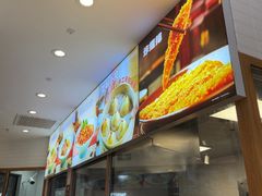 -小杨生煎(香港名都店)