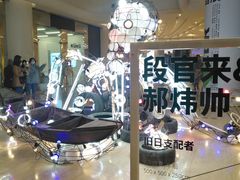 -金茂览秀城