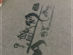 -小城外婆肴私房菜.家宴聚集点(圆明园颐和园·清河上地店)
