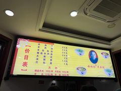 -郝刚刚羊杂割(柳巷店)