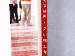 -宅天下装饰·匠心筑家(春熙店)