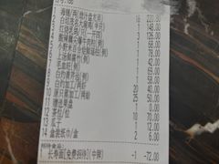 -龙禧渔村酒楼