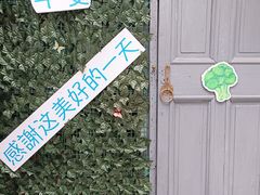 -Aimiqi.Pizza.爱米奇私厨(虹梅路红春大厦店)
