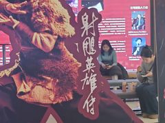 -卢米埃IMAX影城(温州万象城激光店)