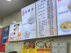 -刘信牛羊肉泡馍小炒(回民街店)
